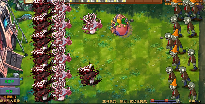 植物大战僵尸融合版 2.6最新版本游戏截图4