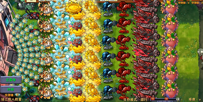 植物大战僵尸融合版 2.6最新版本游戏截图1