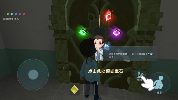 恐怖躲猫猫2 免费下载不用登录游戏截图2