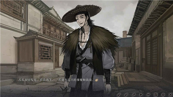 饿殍 手游移植版游戏截图4