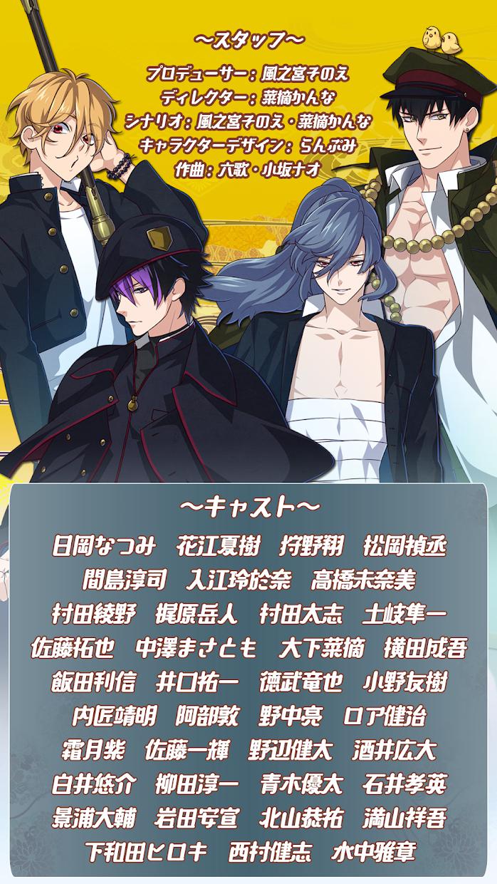 乙女剑武藏 汉化版游戏截图1