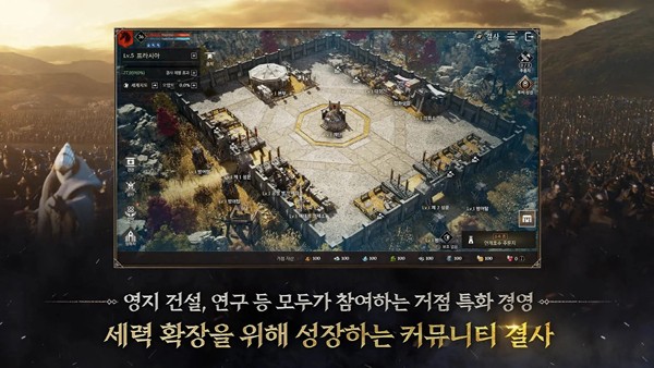 波拉西亚战记 手游官网版游戏截图2