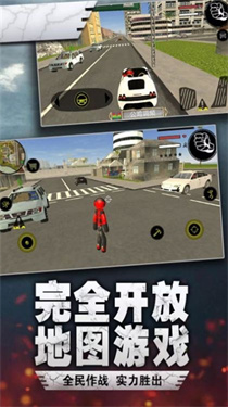 荣耀绳索火柴人游戏截图1