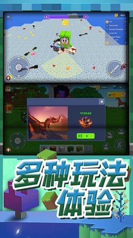 梦幻模拟城市游戏截图2