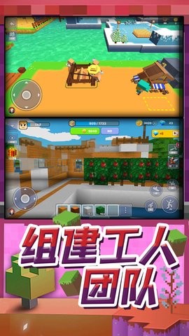梦幻模拟城市游戏截图1