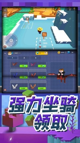 梦幻模拟城市游戏截图3