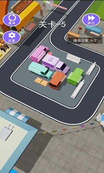 挪车我最行 安卓版游戏截图1