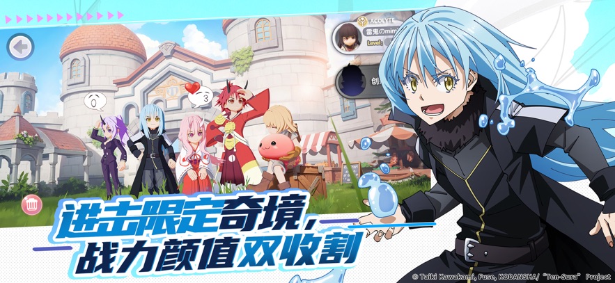 仙境传说：新启航游戏截图2
