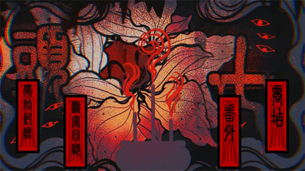 头七怪谈 最新版游戏截图3