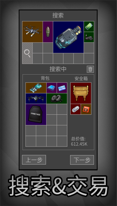 老鼠大冒险游戏截图1