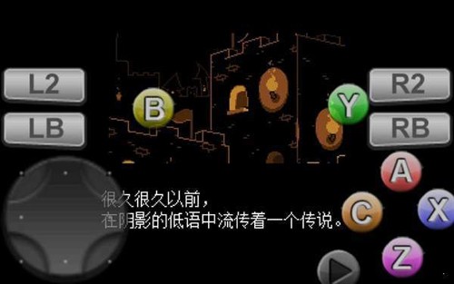 三角符文第三章 中文版游戏截图1