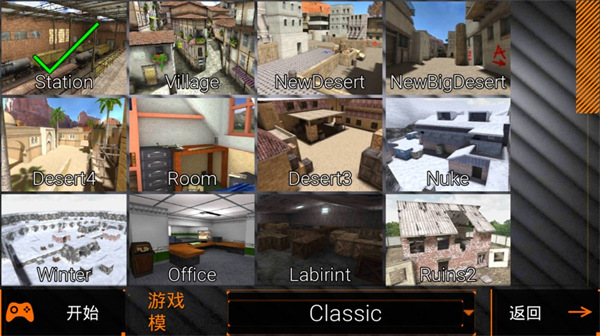 特种部队小组2 中文菜单mod版游戏截图4
