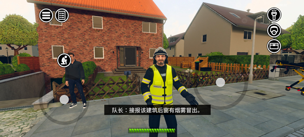 消防小队游戏截图3