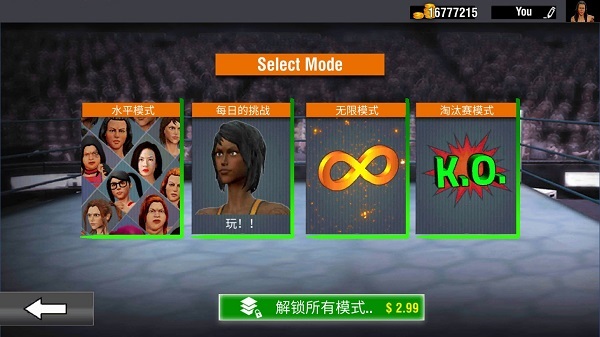 坏女孩摔跤模拟器 中文版游戏截图1