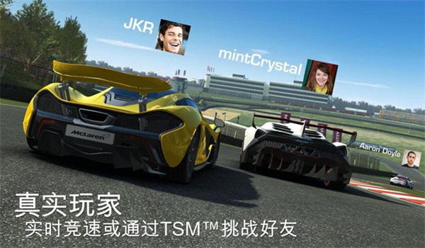 真实赛车3 无限金币最新版本游戏截图3