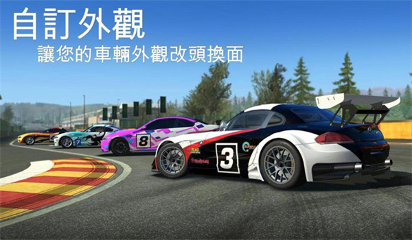 真实赛车3 无限金币最新版本游戏截图4