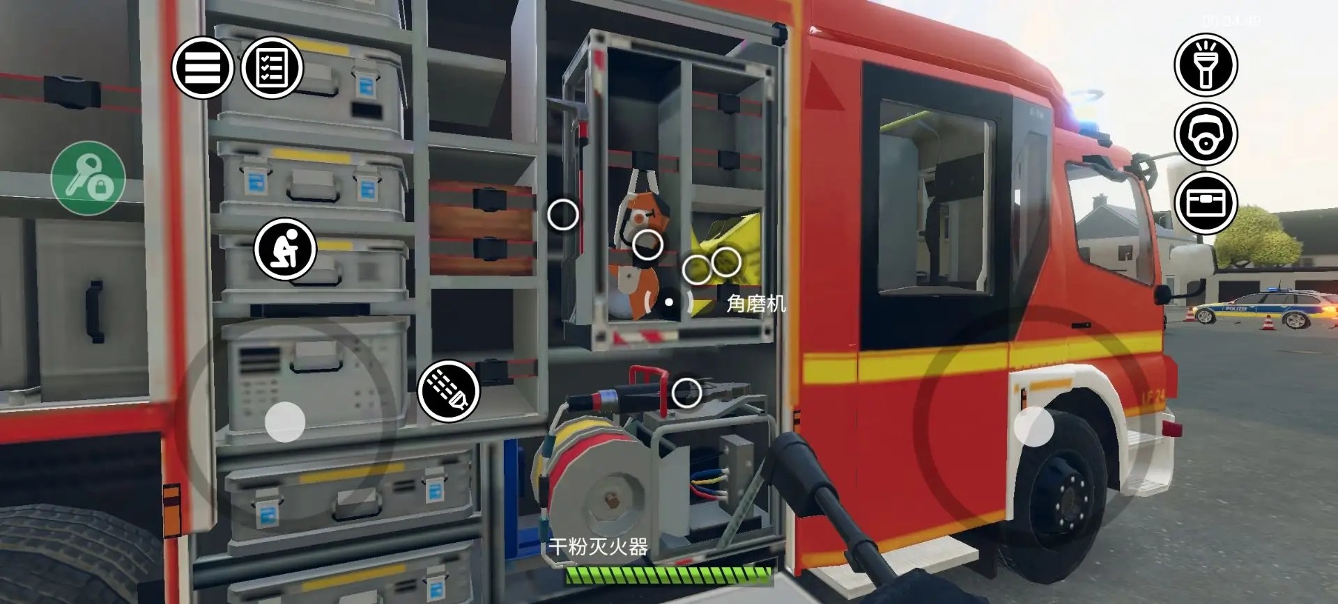 消防小队 汉化版游戏截图3