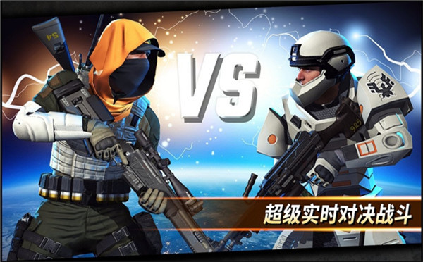 狙击突袭特种行动 官方版游戏截图1