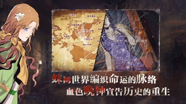 圣歌德嘉的晚钟 安卓版游戏截图2