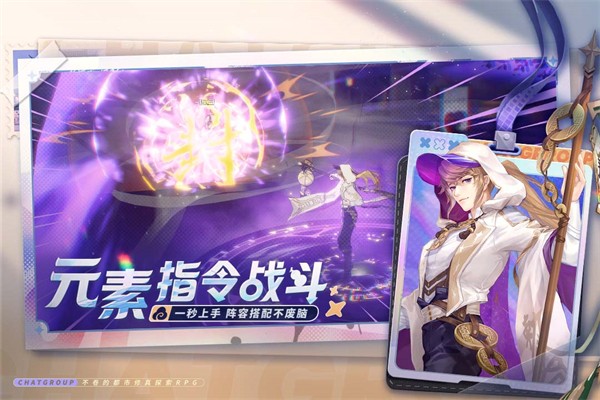 聊天群的日常生活 最新版2025游戏截图3