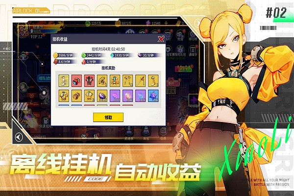 无限格斗 单机版游戏截图3