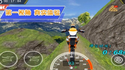 超级城市赛车手 最新版游戏截图1