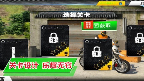 超级城市赛车手 最新版游戏截图2
