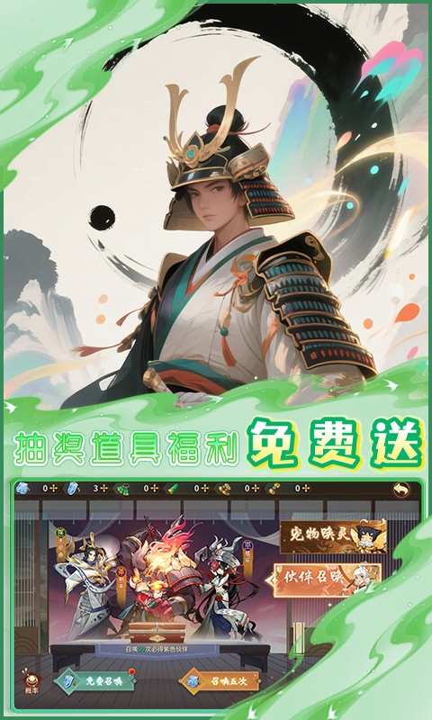 魔天记3D（0.1折唤灵送百抽）游戏截图3