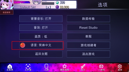 加查隧道 官网版游戏截图3