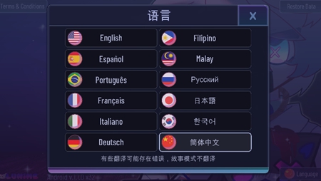 加查隧道 官网版游戏截图2