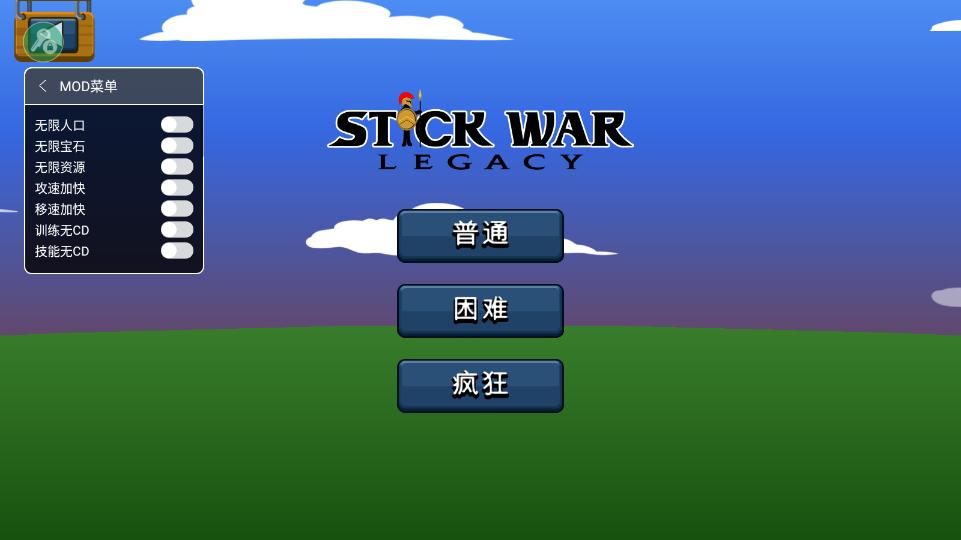 火柴人战争 (内置菜单)游戏截图1