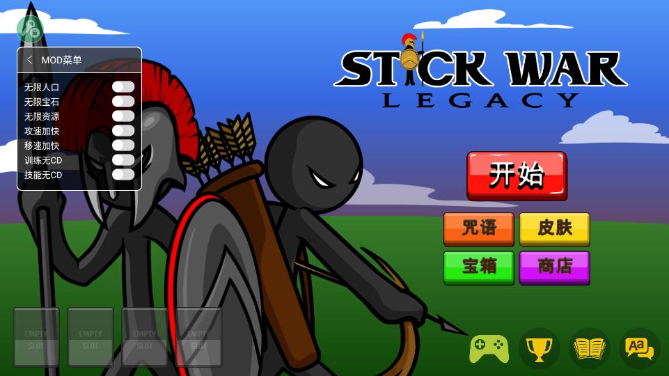 火柴人战争 (内置菜单)游戏截图4