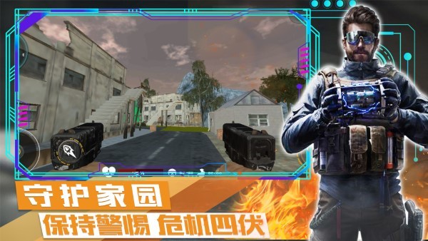 荒野战争模拟行动游戏截图4