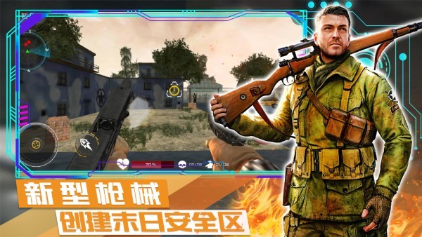 荒野战争模拟行动游戏截图3