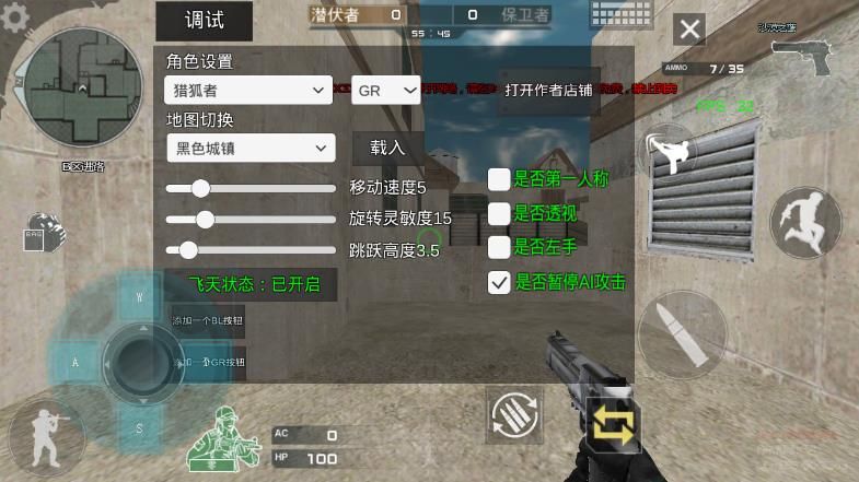 cf单机版 下载手机版怀旧服游戏截图2