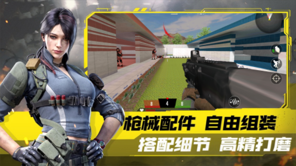模拟城市突击队游戏截图3