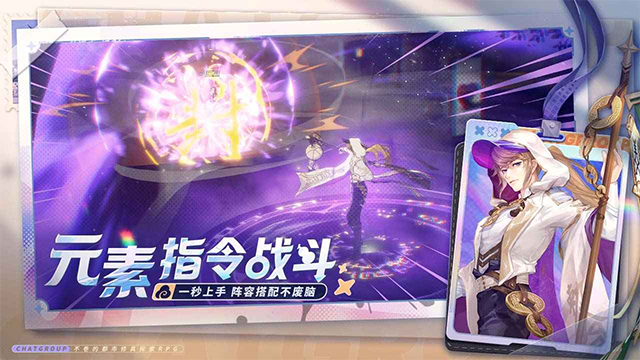 聊天群的日常生活 官方版游戏截图2