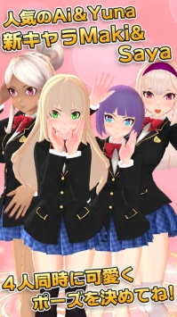 3D少女NeXT 2025最新版游戏截图2