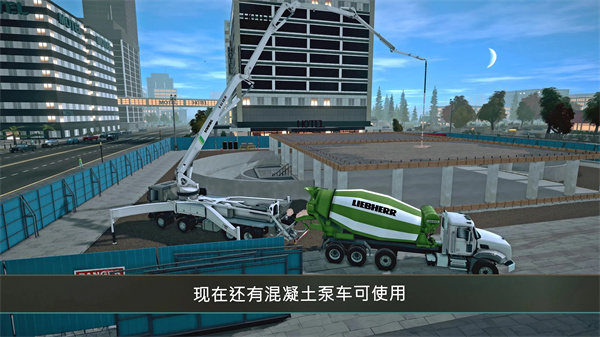 建筑模拟器4 中文版游戏截图2