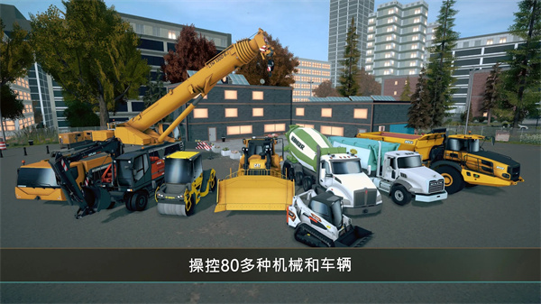建筑模拟器4 中文版游戏截图5