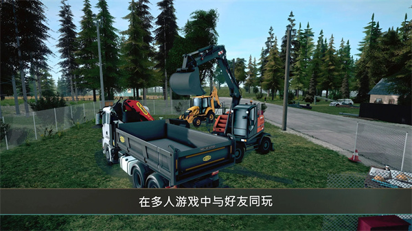 建筑模拟器4 中文版游戏截图3
