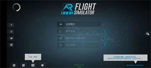 rfs 免费下载官方正版游戏截图1
