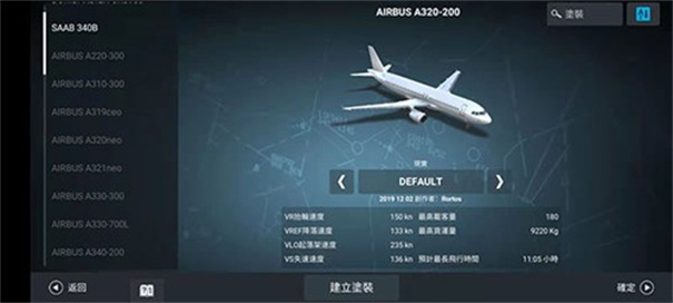 rfs 免费下载官方正版游戏截图2