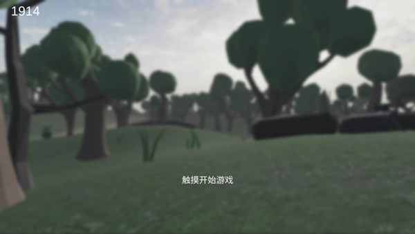战地1914 手机版下载中文版游戏截图2
