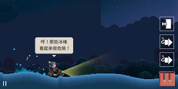 夏日追逐者 手机版游戏截图1