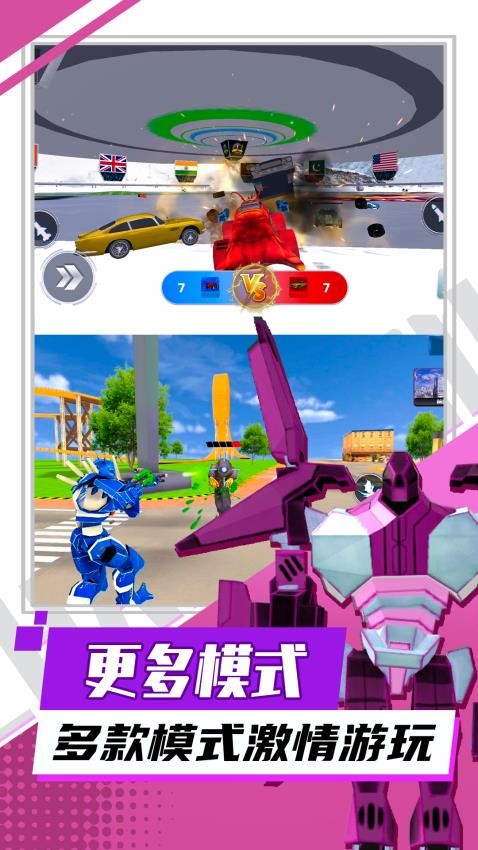 狂怒飞车驾驶 最新版游戏截图2