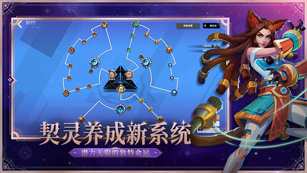 火炬之光 国际服游戏截图1