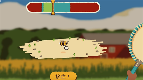 斗虫公园游戏截图3