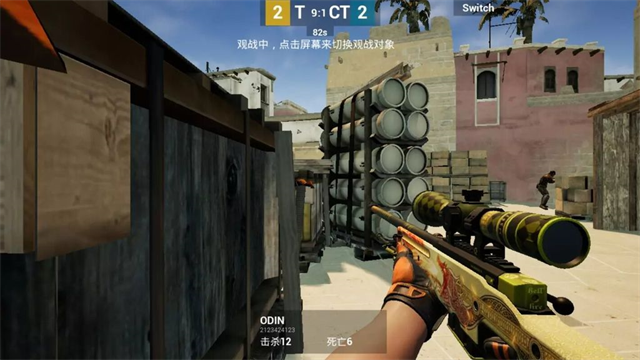 csgo 手游版下载安装游戏截图3