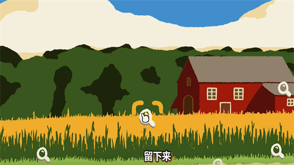 斗虫公园 手机版游戏截图1